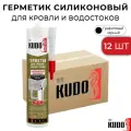 Герметик KUDO для кровли и водостоков, черный KSK-142 280мл, 12 штук