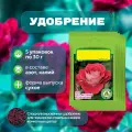 Удобрение Турбо 5 упаковок по 30 г, для подкормки отдельных видов комнатных цветов роз, бегоний и сенполий. Средство увеличивает длительность цветения, обеспечивает полноценное питание