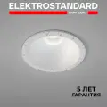 Садово-парковый встраиваемый светодиодный светильник Elektrostandard Light LED 3005 35160/U, 18 Вт/4000К, белый, IP65