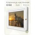 Ключница настенная с дверцей Topposters, 26х31 см, (петли слева)