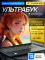 16 Ноутбук Lenovo IdeaPad Slim 3i Gen 10, IPS WUXGA, Intel Core i7-13620H (4.9 ГГц), RAM 40 ГБ LPDDR5 (4800 Mhz), SSD 1 ТБ, Intel UHD Graphics, Windows 11 Pro + Microsoft Office 2021, Grey, Русская раскладка, Металлическая крышка