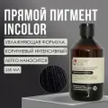 INSIGHT Прямой пигмент коричневый интенсивный INTENSE BROWN (250 мл)