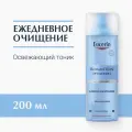 Тоник Eucerin DermatoCLEAN, освежающий и очищающий, 200 мл