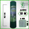 Сетка садовая пластиковая ячейка 6х6мм рулон 0.5х10м темно-зеленая