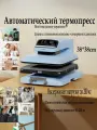 Автоматический термопресс F3880 для домашнего ручного творчества и DIY