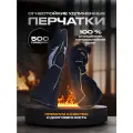 Термостойкие перчатки, огнеупорные, для гриля/казана/сварки, удлиненные, чёрные, 2 пары