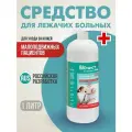 Средство по уходу за лежачими больными Биочист, нейтрализатор запаха 7 в 1, 1 л
