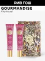 GOURMANDISE Набор для лица Liftante (Крем лифтинг дневной, 40 мл + Крем лифтинг ночной, 40 мл)