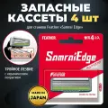 Feather Запасные кассеты с тройным лезвием для станков Feather Samrai Edge 4 шт.
