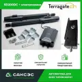 Terragate SD200DC + электрозамок. Комплект высокоскоростных линейных приводов для распашных ворот с блоком управления и 2 пультами