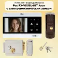 Видеодомофон для дома с электромеханическим замком на калитку Fox 4.3 комплект v3 EL (черный)