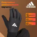 Перчатки для фитнеса, кроссфита Adidas с пальцами черный, размер M, арт. ADGB-12824-NL