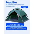 Палатка туристическая автомат PopUp , 4 местная Roadlike, зеленый