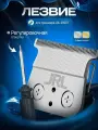 Нож для триммера JRL Professional 2020T, нержавеющий, серебристый, с отверткой