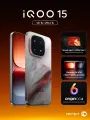 Смартфон iQOO 15 12/256 ГБ, Qualcomm Snapdragon 8 Elite Gen 5, Вулканический серый