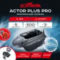 Прикормочный кораблик Boatman Actor Plus Pro Carbon (эхолот + GPS)