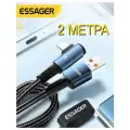 Угловой кабель Essager для быстрой зарядки 7A TYPE-A/ Type-C 100 W с индикатором зарядки, в нейлоновой оплетке, 2 МЕТРА