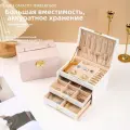 Легкая роскошная 3-слойная шкатулка для хранения ювелирных изделий из кожи， 17,5 *13,5 *13 см