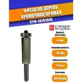Фреза по дереву кромочная прямая Z2, 8/16D/40H мм, Strong СТФ-10201640, в упаковке 1 шт.