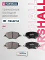 Тормозные колодки дисковые ( передняя) JAC: J7 3503100U7300F011