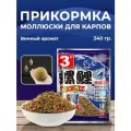 Прикормка Старый призрак, для рыбалки, пылящее тесто, для карповых