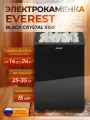 Электрокаменка EVEREST BLACK CRYSTAL S150, 15кВт, объем 14-24 м3 (пульт управления в комплекте)