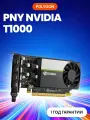 Видеокарта PNY Nvidia T1000 8GB (VCNT1000-8GB-SB)