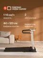 Беговая дорожка Bodycore Etra 2 л. с, полотно 123х44 см, макс. скорость 14 км/ч