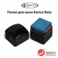 Пенал для бильярдного мела Kamui Beta c магнитом, черный, 1 шт.