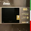Индукционная варочная поверхность ILVITO IPI ACORO 600 T, 60 см, 9 режимов нагрева