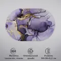 Коврик для ванной и туалета противоскользящий SAVANNA «Видение» 38×58 см, цвет сиреневый мрамор