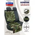 A&P Групп защитный коврик под автокресло, камуфляж