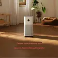 Очиститель воздуха Mijia Air Purifier 5 (AC-M25-SC) CN