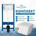 Инсталляция с подвесным унитазом Amore di Mare 6 в 1: инсталляция QuickFit 50114, унитаз Tassaro P202, сиденье с микролифтом, белая кнопка 303W
