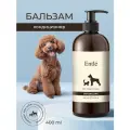Бальзам-кондиционер Entle Премиум, для всех пород собак и кошек, 400мл