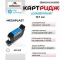 Картридж сольвентный белый для ручного маркиратора 12.7 мм MegaPlast
