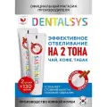 Dental Clinic 2080 Набор зубных паст Nicotare Для курильщиков, 2 шт х 130 гр