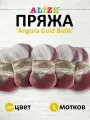 Пряжа для вязания ALIZE 'Angora Gold Batik', 100г, 550м (80% акрил, 20% шерсть), ТУ (1984 секционный), 5 мотков