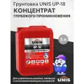 Грунтовка глубокого проникновения UNIS (5л)