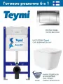Комплект Инсталляция Teymi Aina 52 T70033, клавиша Aina, хром глянец T70012CH + Унитаз подвесной Long 525*345 безободковый, Vortex, сиденье Soft-Close, белый глянцевый, форма квадрат