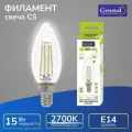 Лампочка светодиодная Е14,15 Вт, 1050 Лм, колба - свеча, набор из 10 штук, теплый белый свет -2700К, General