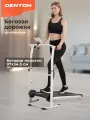139483-BW one size Дорожка беговая Treadmill черный/белый р. one size