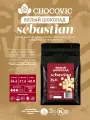Белый шоколад кондитерский в каллетах Chocovic Sebastian 34,6%, 1 кг