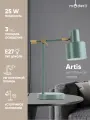 Лампа настольная Moderli Artis V11266-1T, E27, 25Вт, зеленая, металл