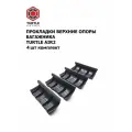 Прокладка верхняя опоры багажника Turtle Air2 комплект 4 шт (тартл эйр2)