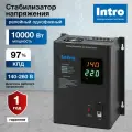 Стабилизатор напряжения 220в Intro Н-10000 однофазный настенный для газового котла 10000ВА, 140-260В/220В