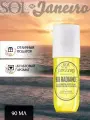 Sol de janeiro, Мист для тела и волос парфюмированный, Rio Radiance, 90 ml