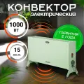 Конвектор обогреватель электрический ZEDER 10MX-12 GREEN, серия Blimey. Механическое управление