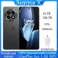 Смартфон разблокированный Китайская версия Oneplus Ace 5，Qualcomm Snapdragon 8 Gen 3，6415 мАч，16/256GB чёрный