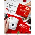 Подарочный набор с фотоаппаратом моментальной печати Instax Mini 12 Белый
